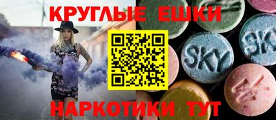 мяу мяу кристалл Аргун