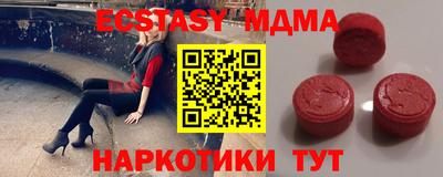Альфа ПВП Апрелевка