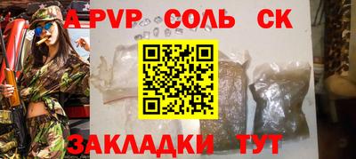 Альфа ПВП Апрелевка