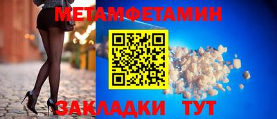 мяу мяу кристалл Аргун