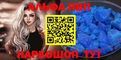 кокаин перу Абакан
