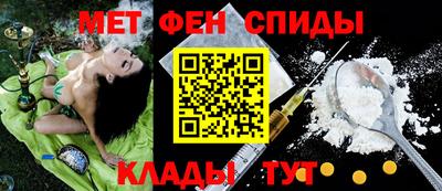 меф VHQ Бийск
