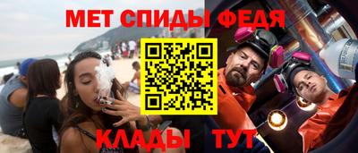 экстази Балаково