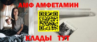 эйфоретик Балашиха