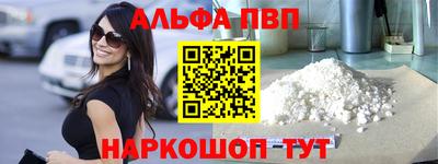 эйфоретик Балашиха