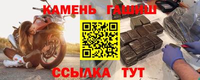 кокаин VHQ Апшеронск