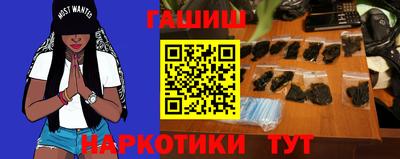 эйфоретик Балашиха