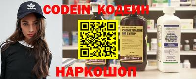 мяу мяу кристалл Аргун