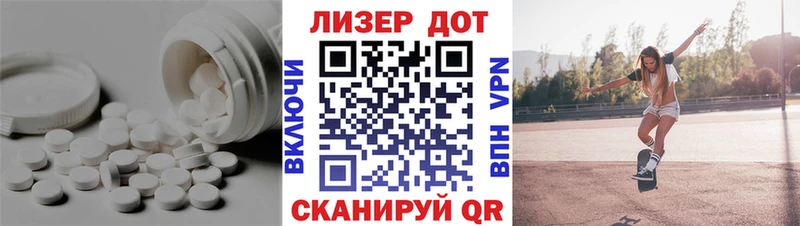 Лсд 25 экстази кислота  Беслан 
