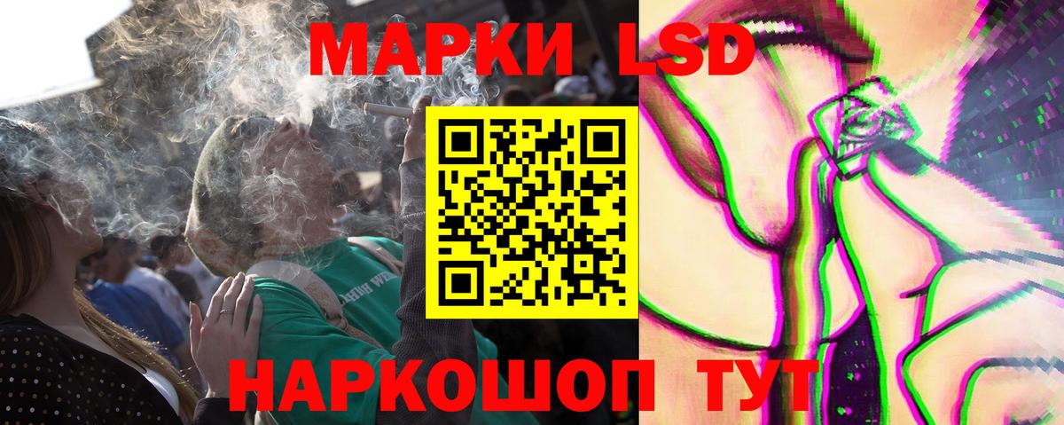 мега   Беслан  LSD-25 экстази кислота 
