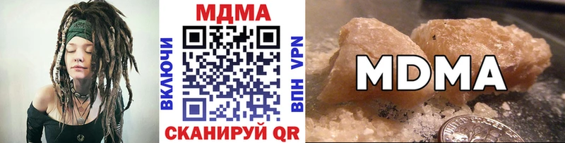 МДМА молли  Беслан 