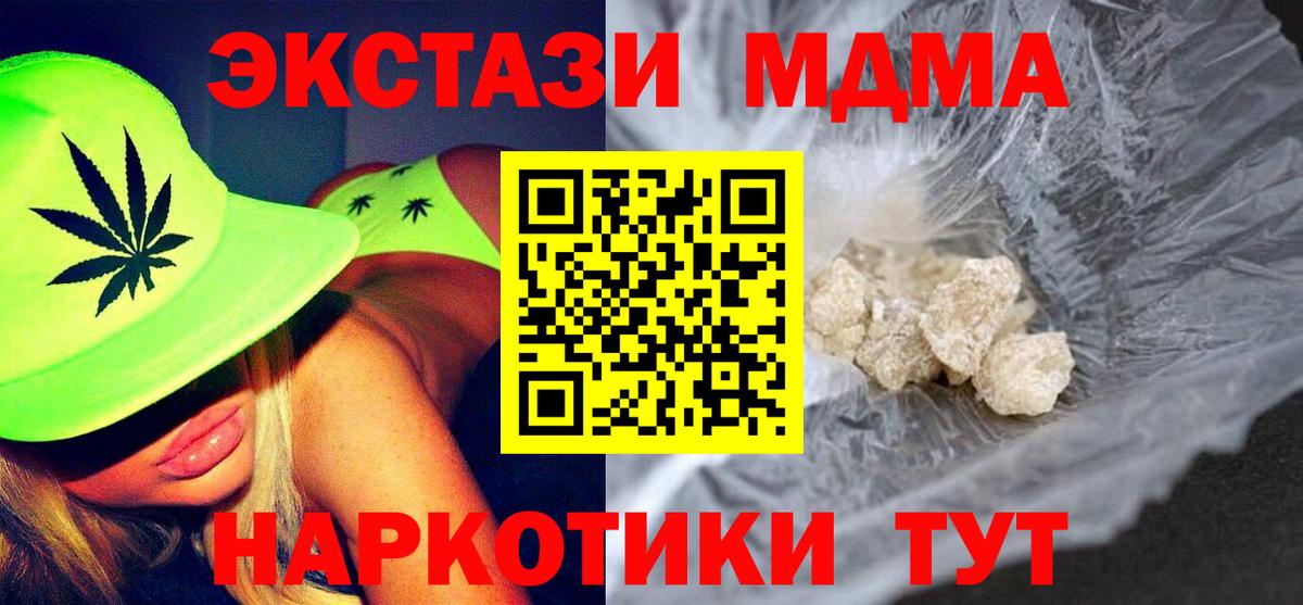 Гашиш Беслан
