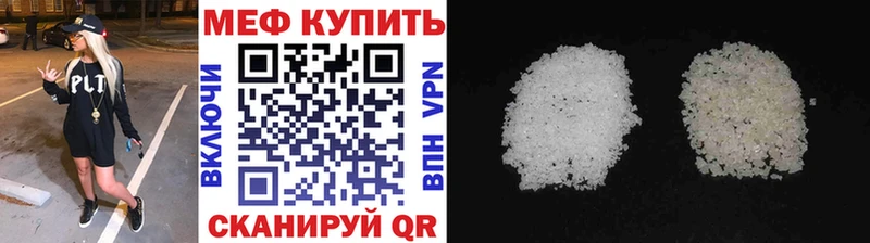 Меф мяу мяу  OMG сайт  Беслан 