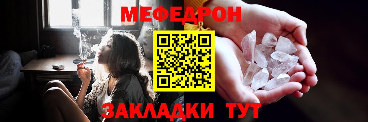 Каннабис Беслан