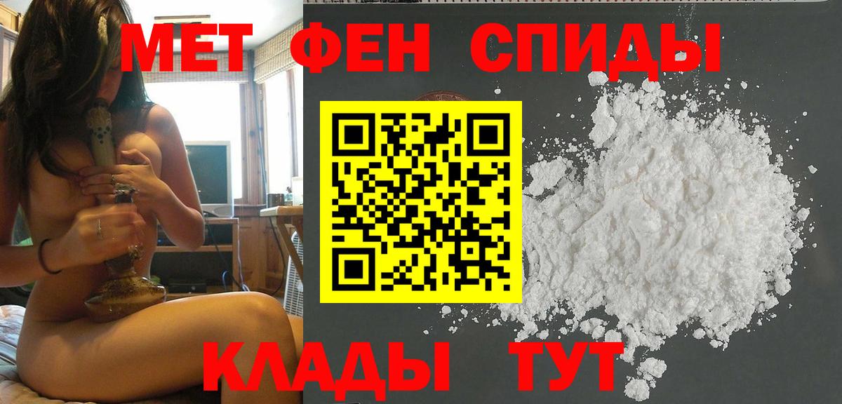 Первитин витя Беслан