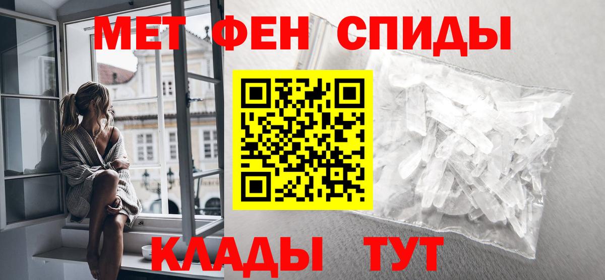 Метамфетамин витя  Беслан  Метамфетамин витя 