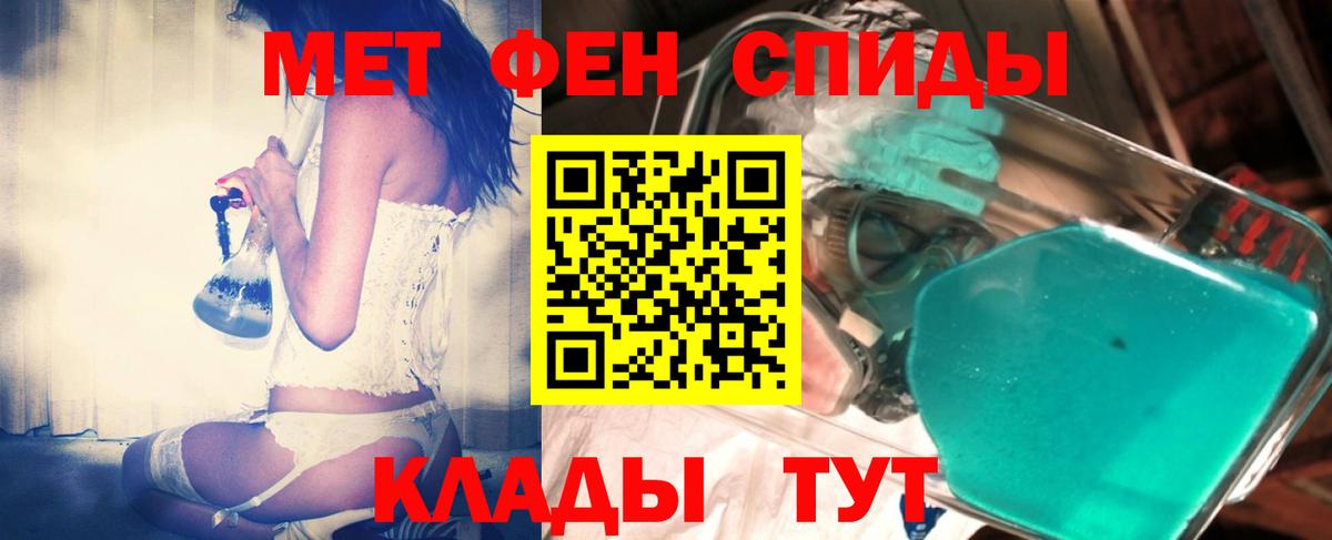 Кокаин  A PVP СОЛЬ кристаллы  Мефедрон   МДМА  Бошки Шишки  Беслан  ГАШИШ  Codein 