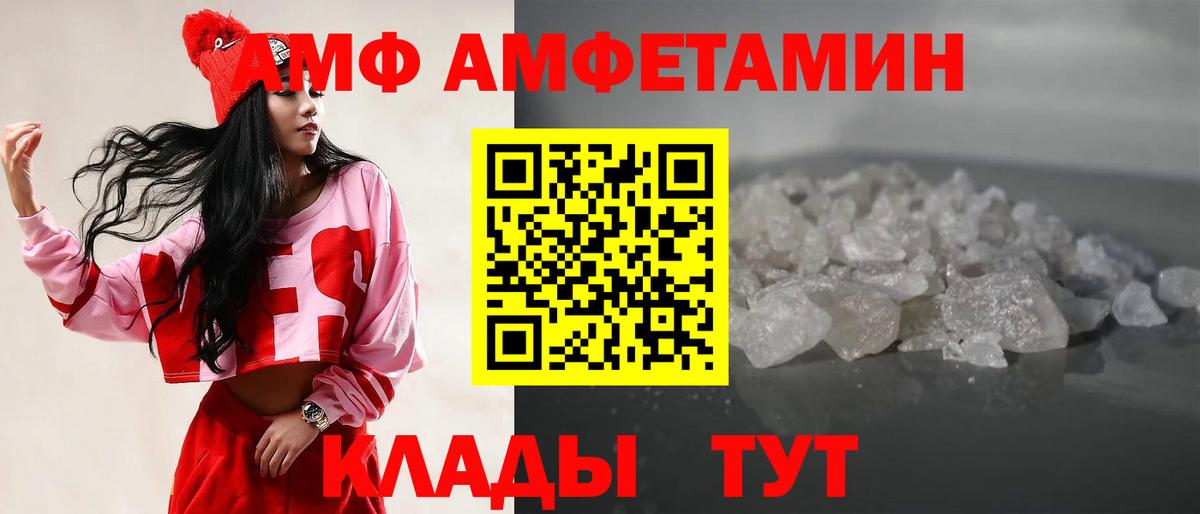 МЕТАМФЕТАМИН Methamphetamine Беслан
