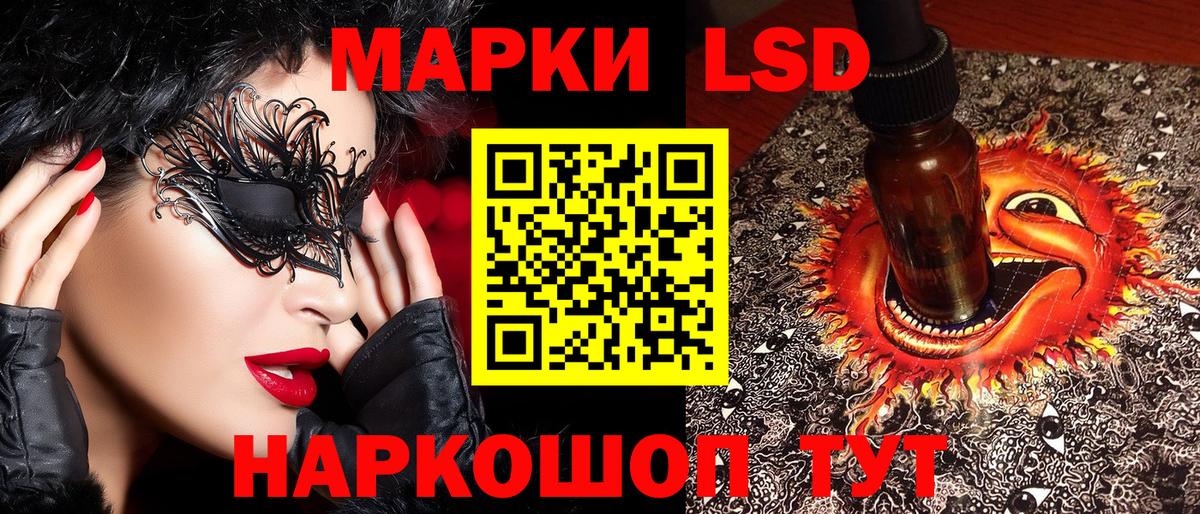 Марки 25I-NBOMe 1500мкг  Беслан  Марки 25I-NBOMe 1500мкг 