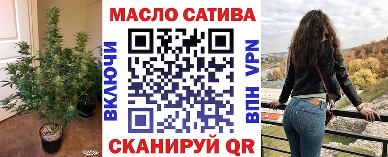 Дистиллят ТГК вейп с тгк  как найти закладки  Беслан 