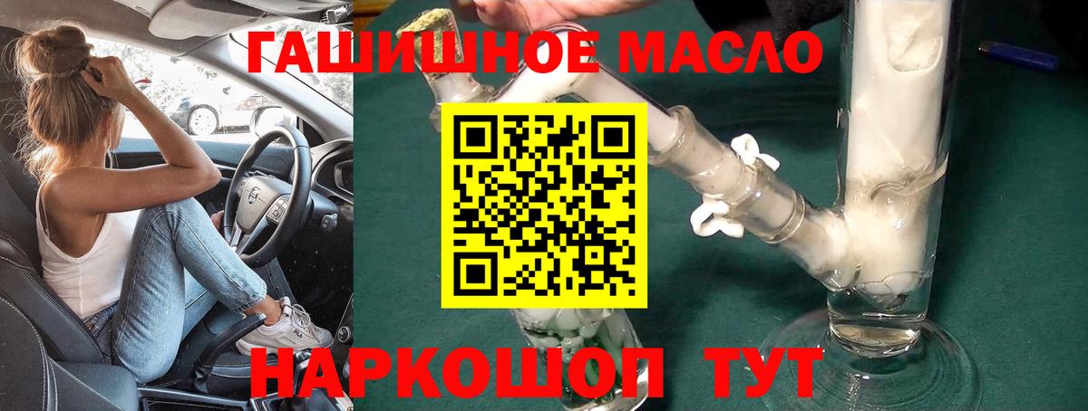 Беслан  Дистиллят ТГК Wax  Вход с VPN 