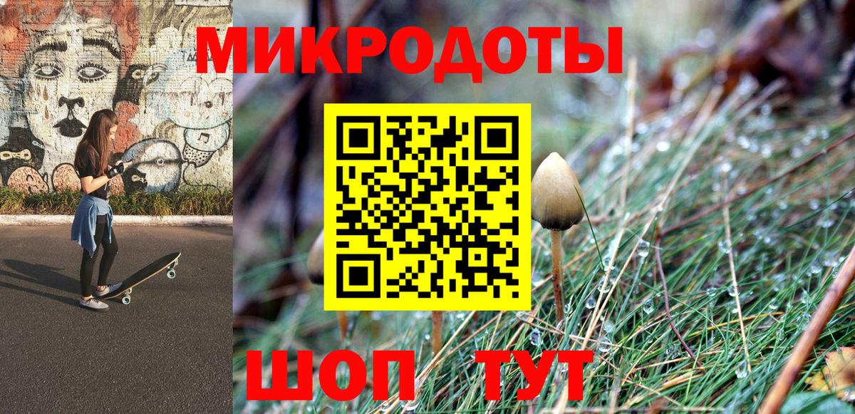 Псилоцибиновые грибы Magic Shrooms Беслан