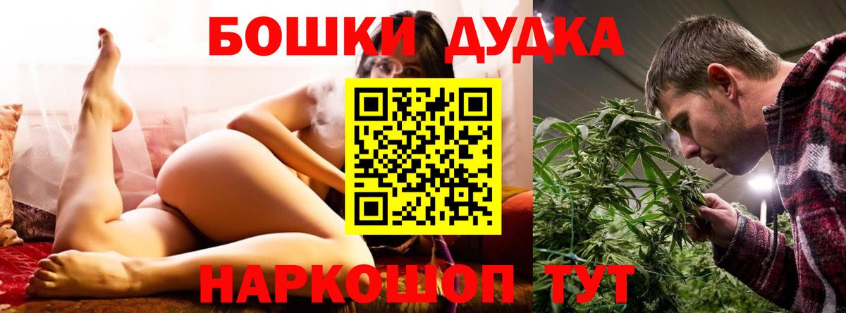 Каннабис Amnesia Беслан