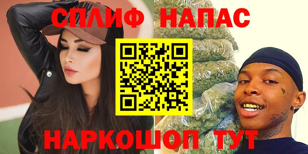 МАРИХУАНА ГИДРОПОН  Бошки Шишки Amnesia  Бошки марихуана марихуана  Каннабис OG Kush  Вход с VPN  Беслан 